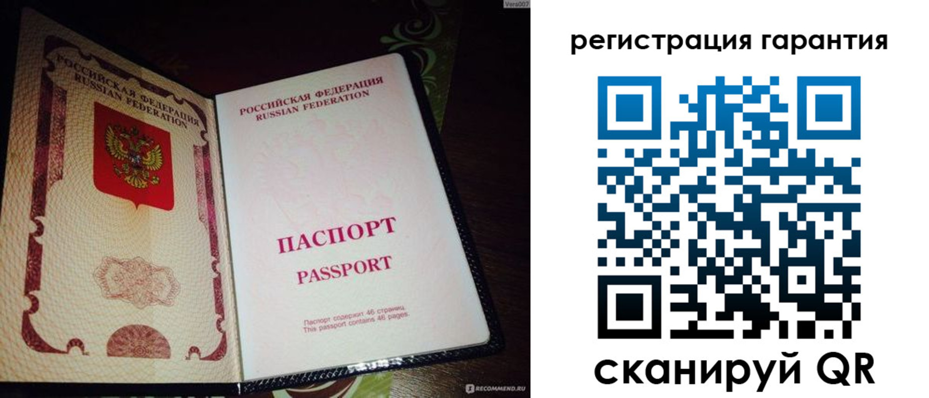 прописка от собственника в Усть-Катаве