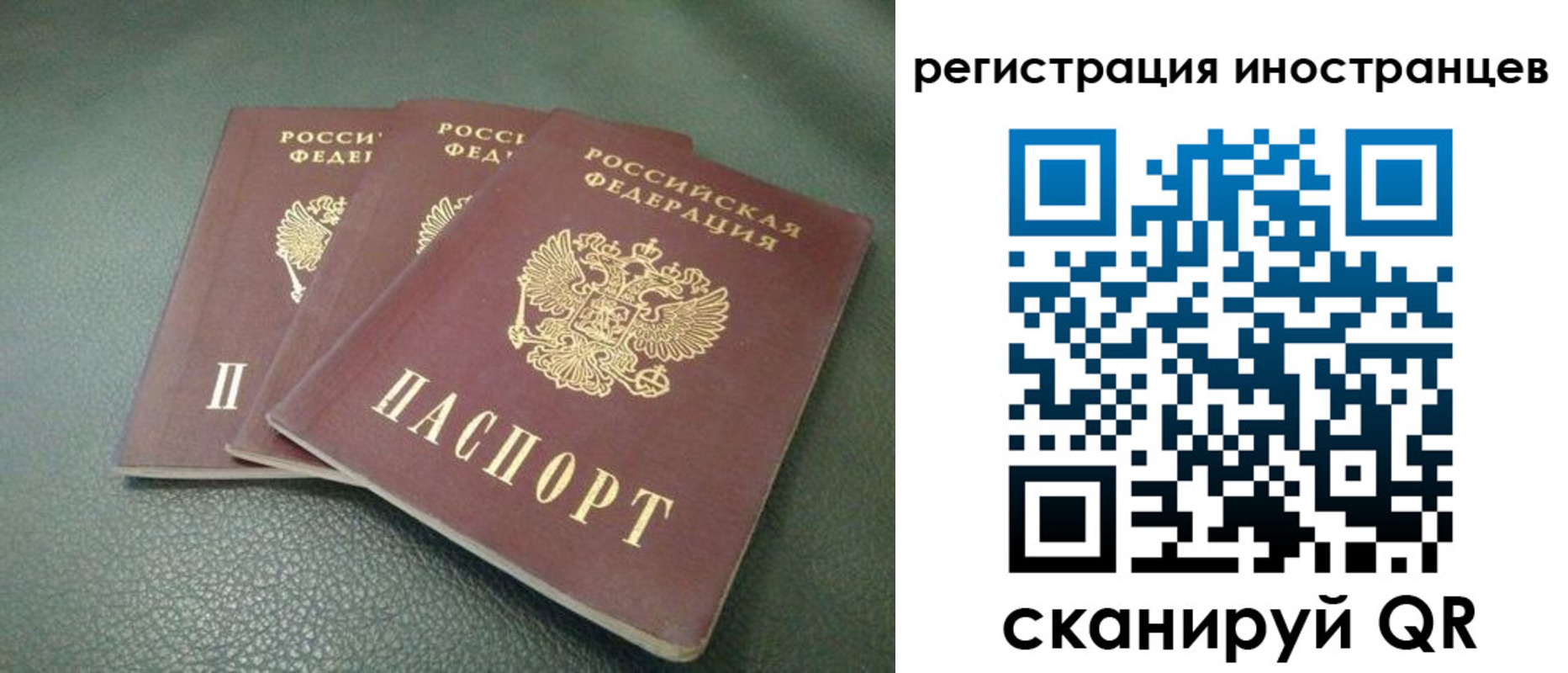 прописка от собственника в Усть-Катаве