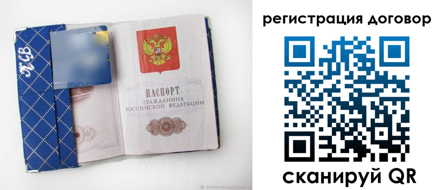 найти адрес прописки в Усть-Катаве
