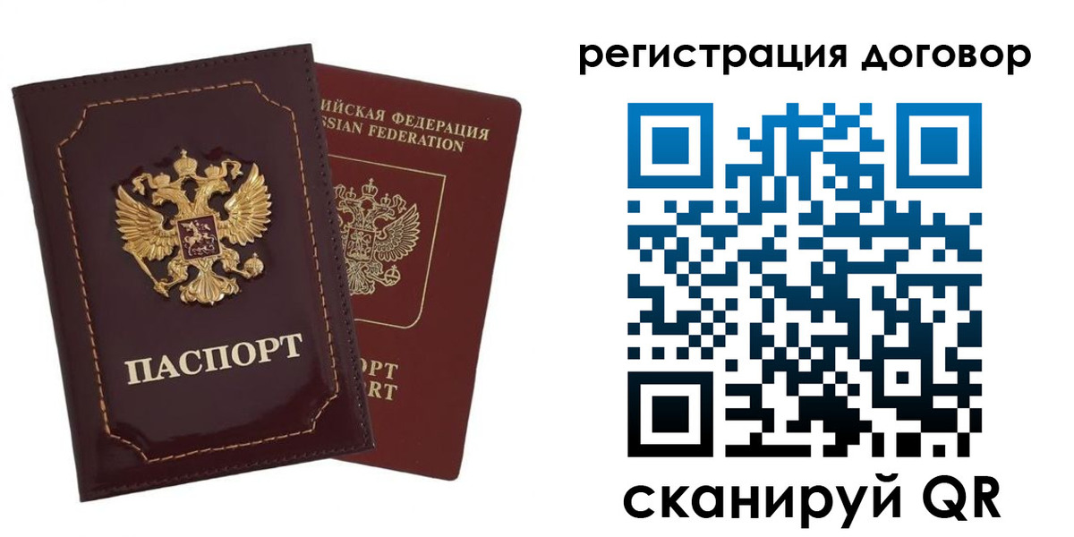 миграционный учет в Усть-Катаве
